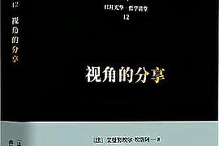 买断费1500万欧！官方：26岁范德贝克从曼联租借至法兰克福