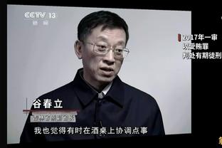 韩乔生评伊万科维奇执教特点：三后卫强调防守